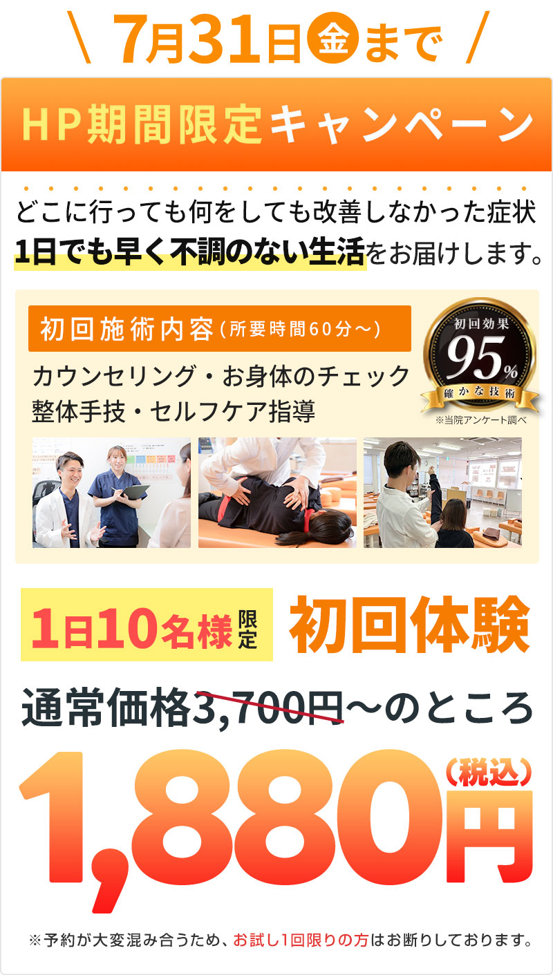 オファー