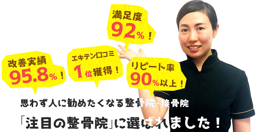 24時間以内発送 整体DVD【繁盛整骨院グループ直伝 5大マッサージ法の